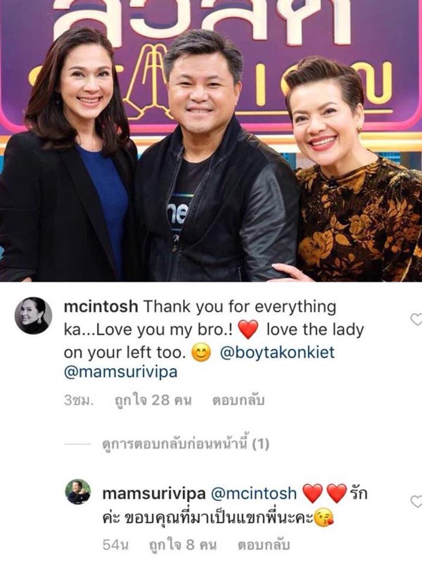 แหม่ม สุริวิภา แหม่ม คัทลียา