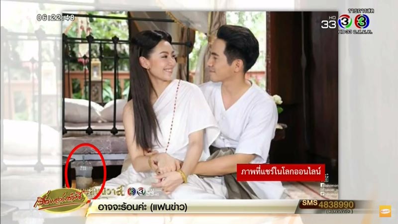 หน่อง อรุโณชา