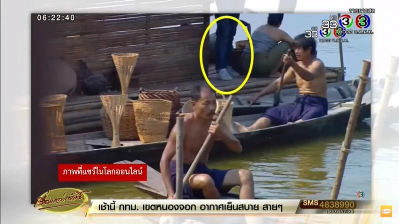 หน่อง อรุโณชา