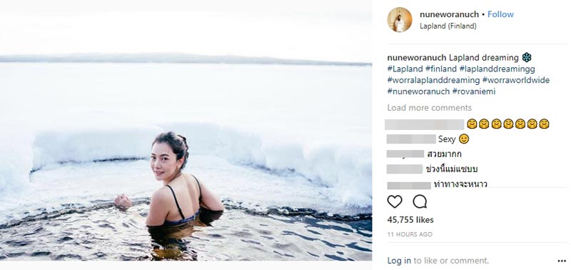 นุ่น วรนุช