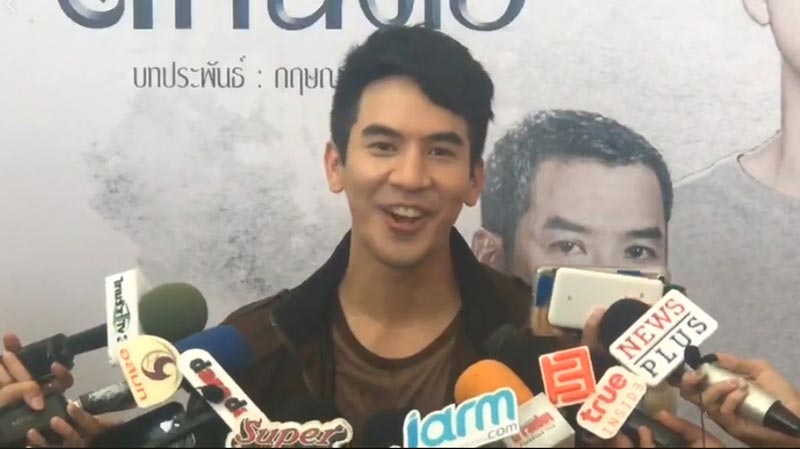 โป๊ป ธนวรรธน์ บุพเพสันนิวาส