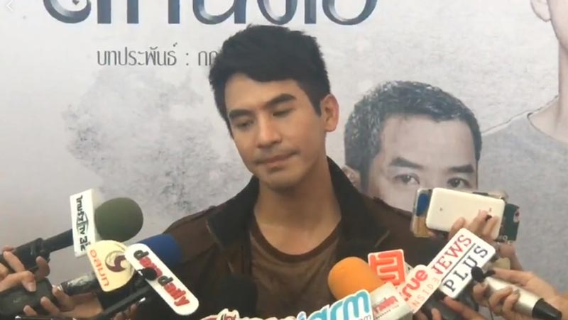 โป๊ป ธนวรรธน์ บุพเพสันนิวาส
