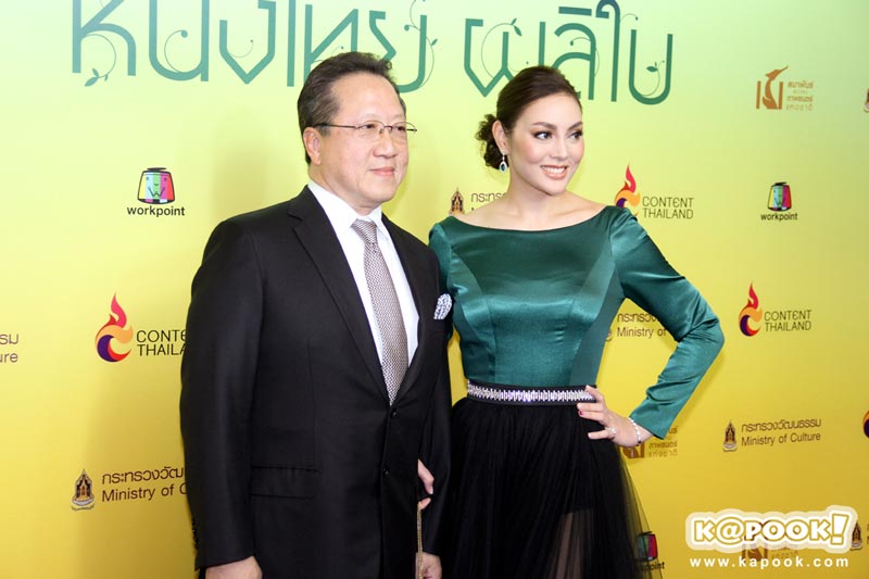 ตั๊ก บงกช