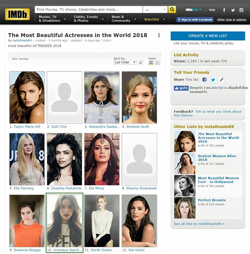 ญาญ่า อุรัสยา