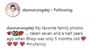 ณพ ณรงค์เดช