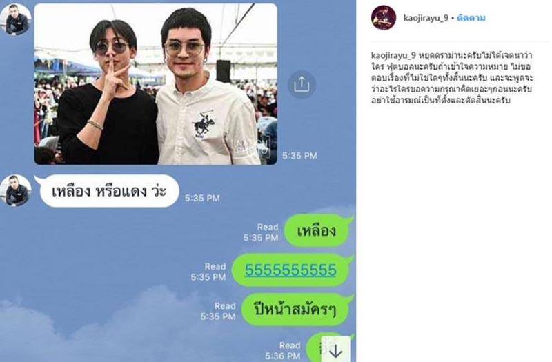 เบิ้ล ปทุมราช แบมแบม GOT7