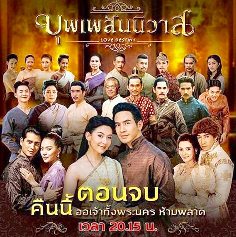 ป๋อ ณัฐวุฒิ