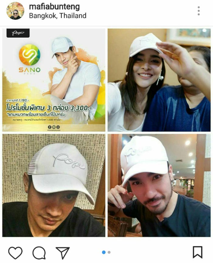 โป๊ป ปุ๊กลุก