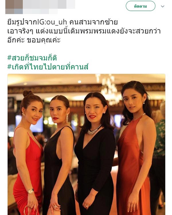 เจนี่ วุ้นเส้น โยเกิร์ต