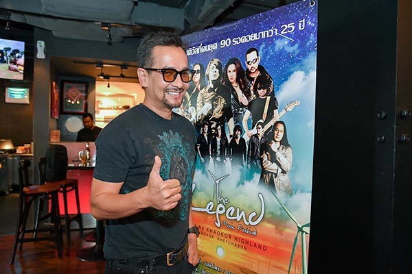 บิลลี่ โอแกน