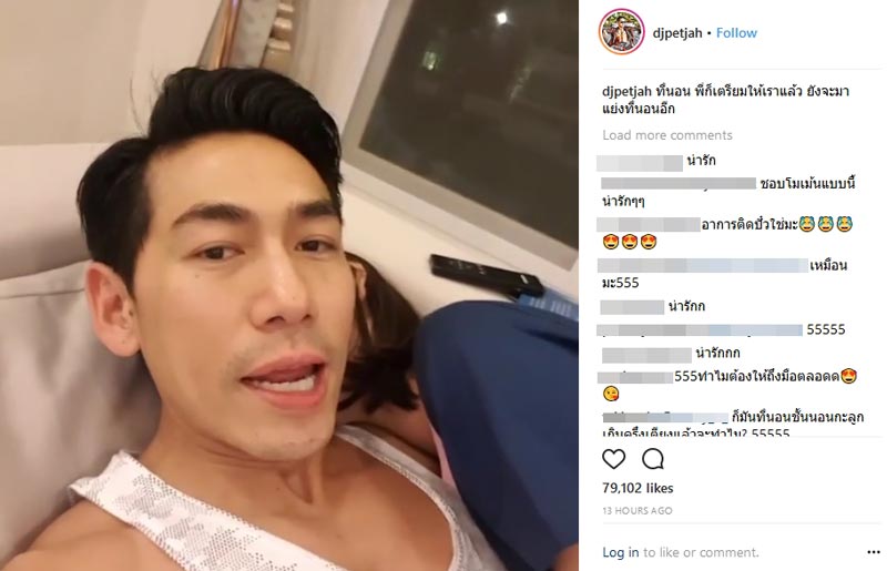 นิวเคลียร์ ดีเจเพชรจ้า