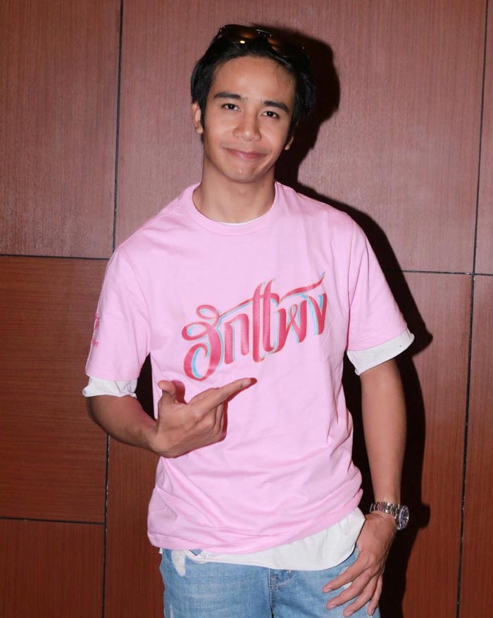 โตโน่ ก้อง ห้วยไร่