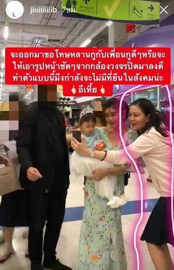 น้องเป่าเปา โดนหยิก
