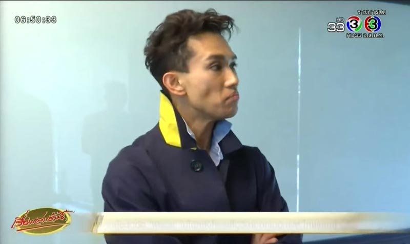 เต้ กันตนา