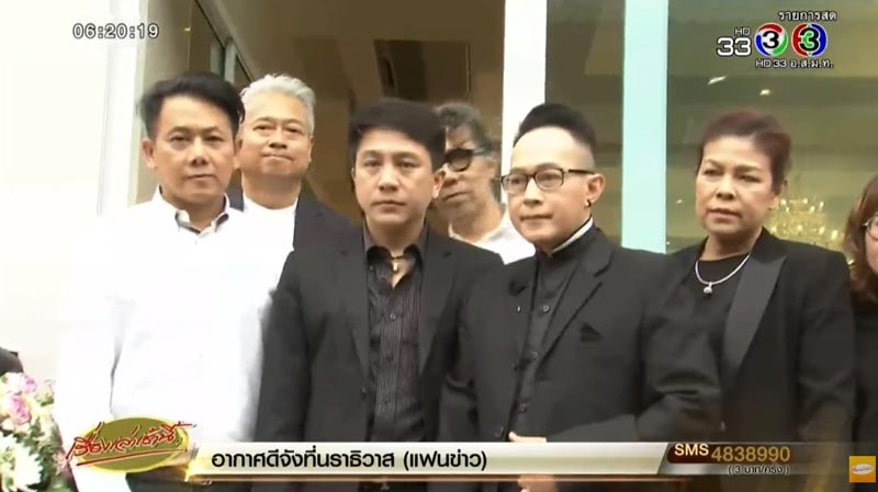 สวลี ผกาพันธุ์ เสียชีวิต