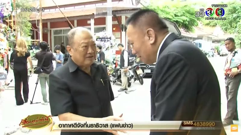 สวลี ผกาพันธุ์ เสียชีวิต