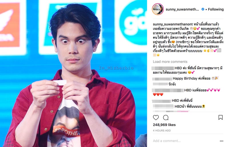 ซันนี่ ญาญ่า