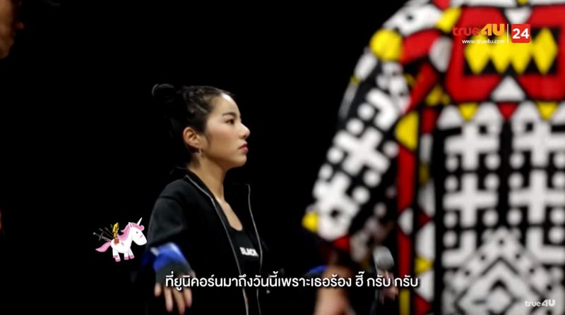 วันเดอร์เฟรม SMTMThailand