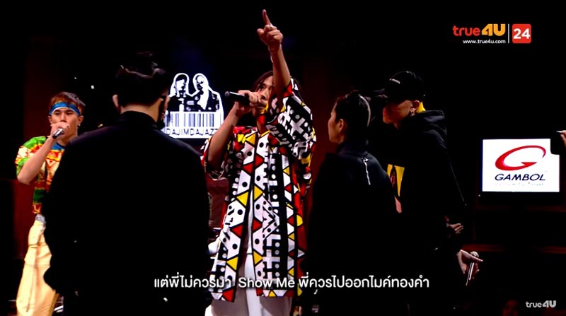 วันเดอร์เฟรม SMTMThailand