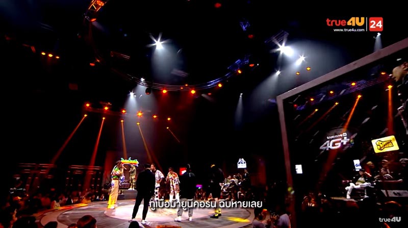 วันเดอร์เฟรม SMTMThailand