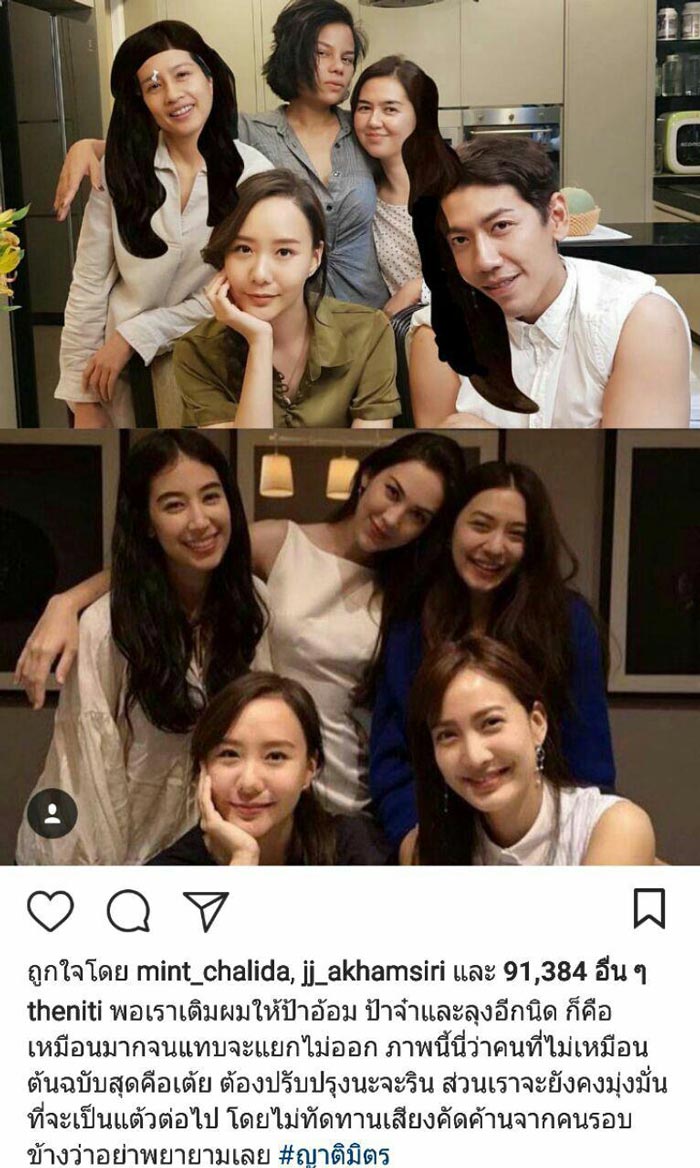 แก๊งเฟอร์บี้ VS แก๊งญาติมิตร