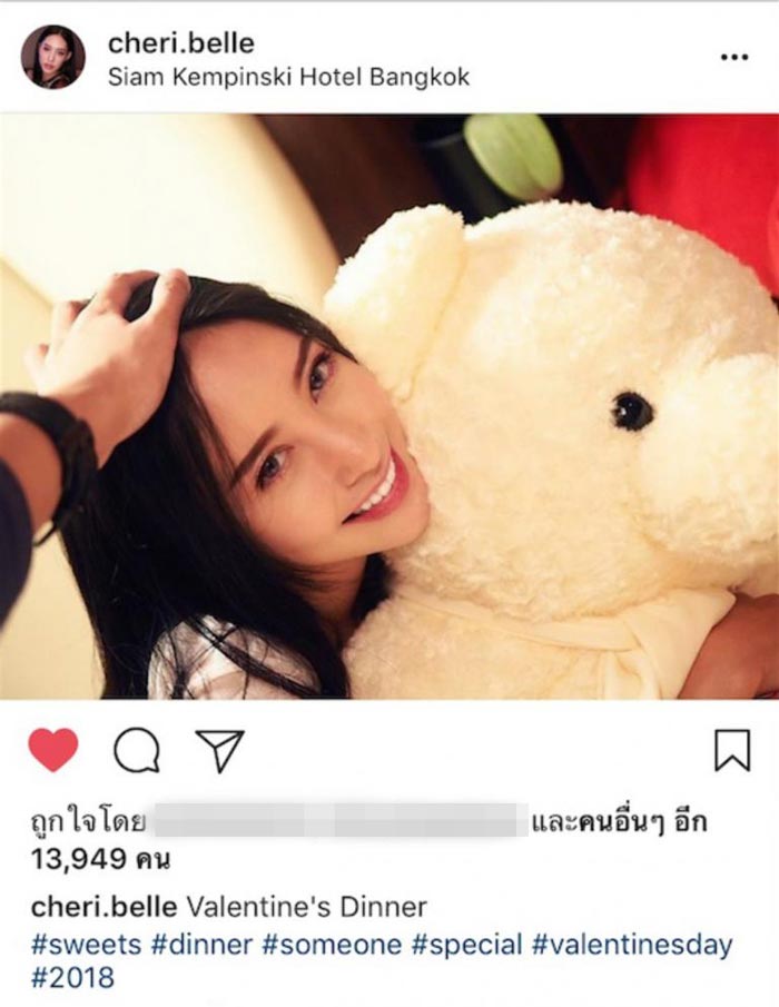 เฌอเบลล์ ลัลณ์ลลิน