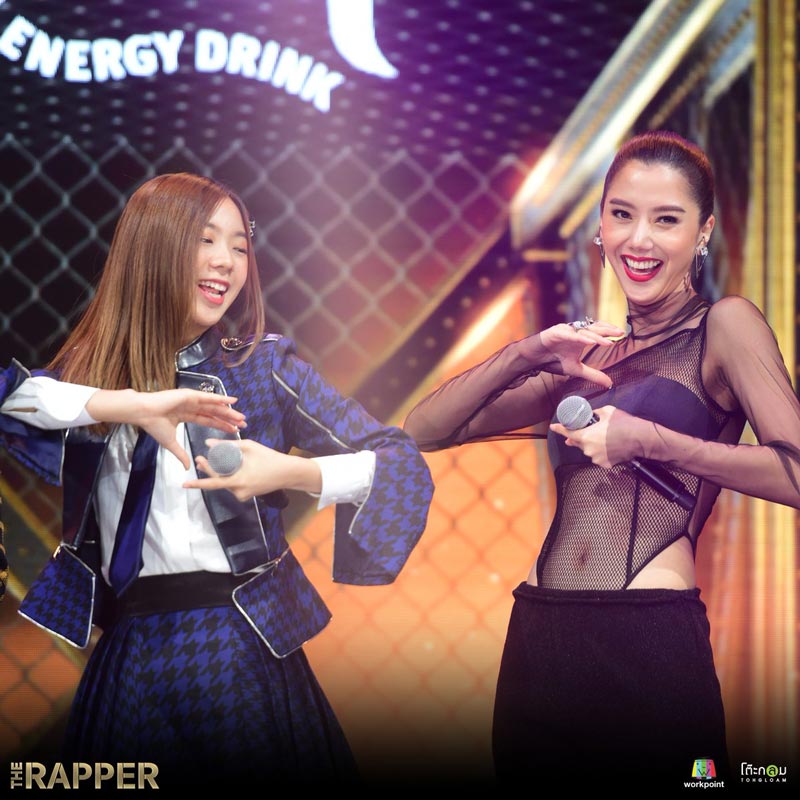 ไอซ์ อภิษฎา คุกกี้เสี่ยงทาย The Rapper