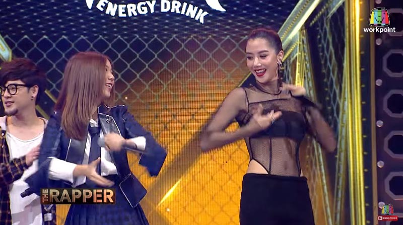 ไอซ์ อภิษฎา คุกกี้เสี่ยงทาย The Rapper