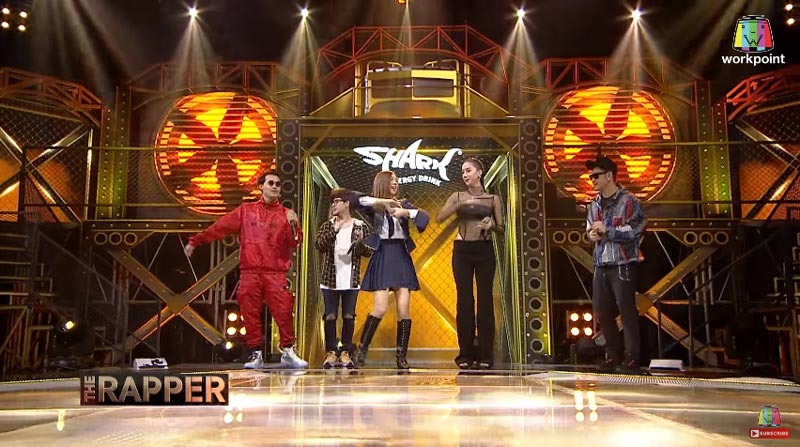 ไอซ์ อภิษฎา คุกกี้เสี่ยงทาย The Rapper