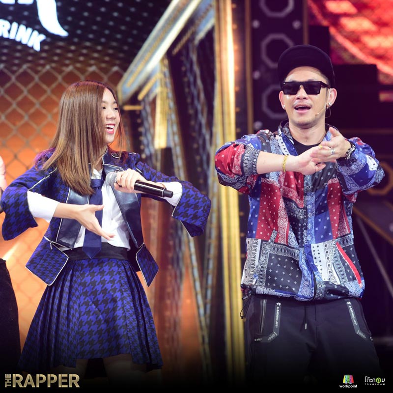 ไอซ์ อภิษฎา คุกกี้เสี่ยงทาย The Rapper