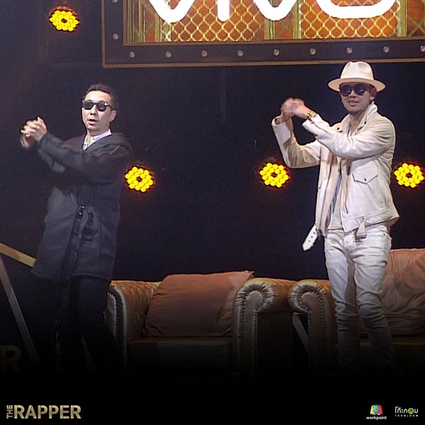 ไอซ์ อภิษฎา คุกกี้เสี่ยงทาย The Rapper