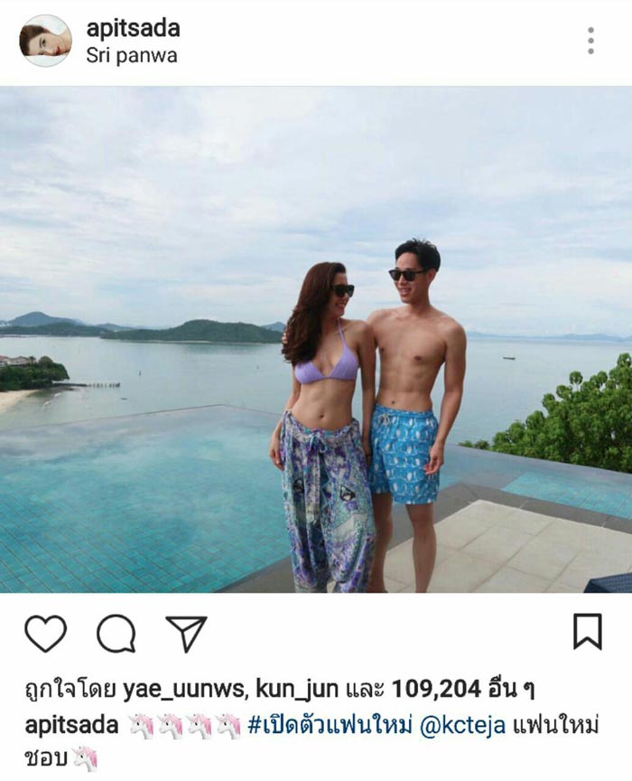 ไอซ์ อภิษฎา เคซี อริยะ