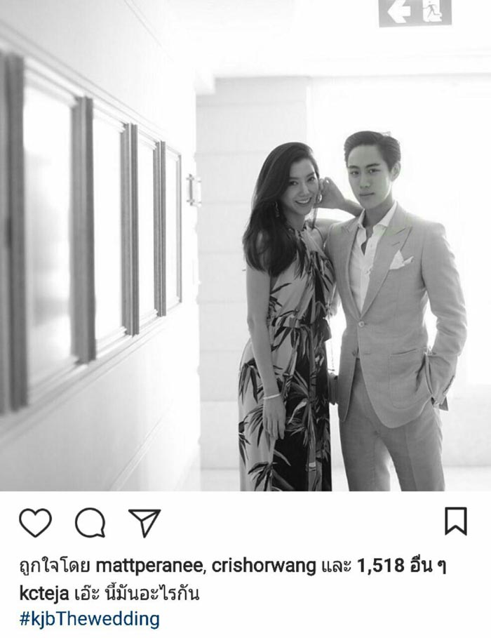 ไอซ์ อภิษฎา เคซี อริยะ