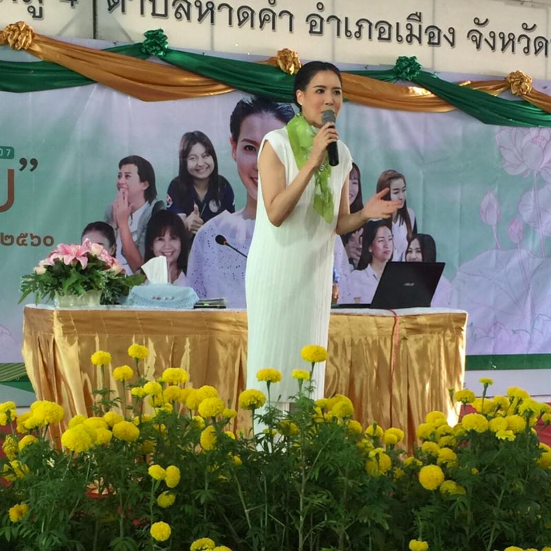 กิ๊ก มยุริญ