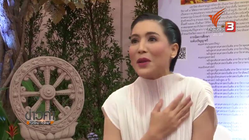 กิ๊ก มยุริญ