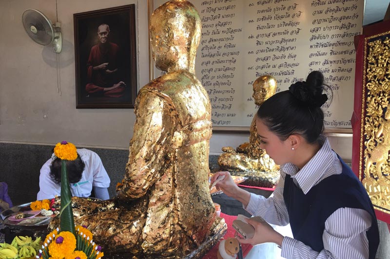 กิ๊ก มยุริญ