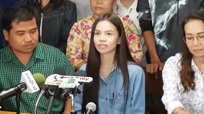 ลำไย ไหทองคำ