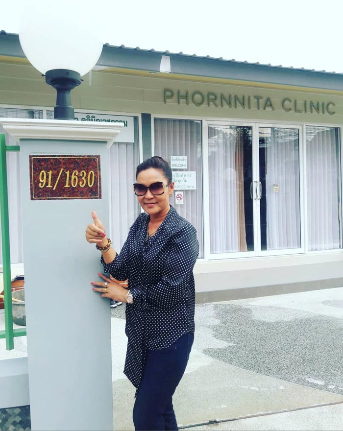 ศิริพร อำไพพงษ์