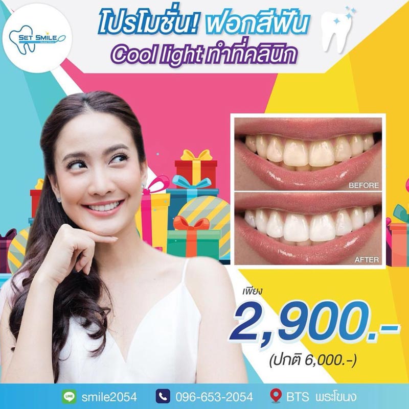 แต้ว ณฐพร