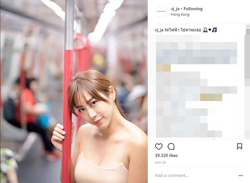 วีเจจ๋า ณัฐฐาวีรนุช