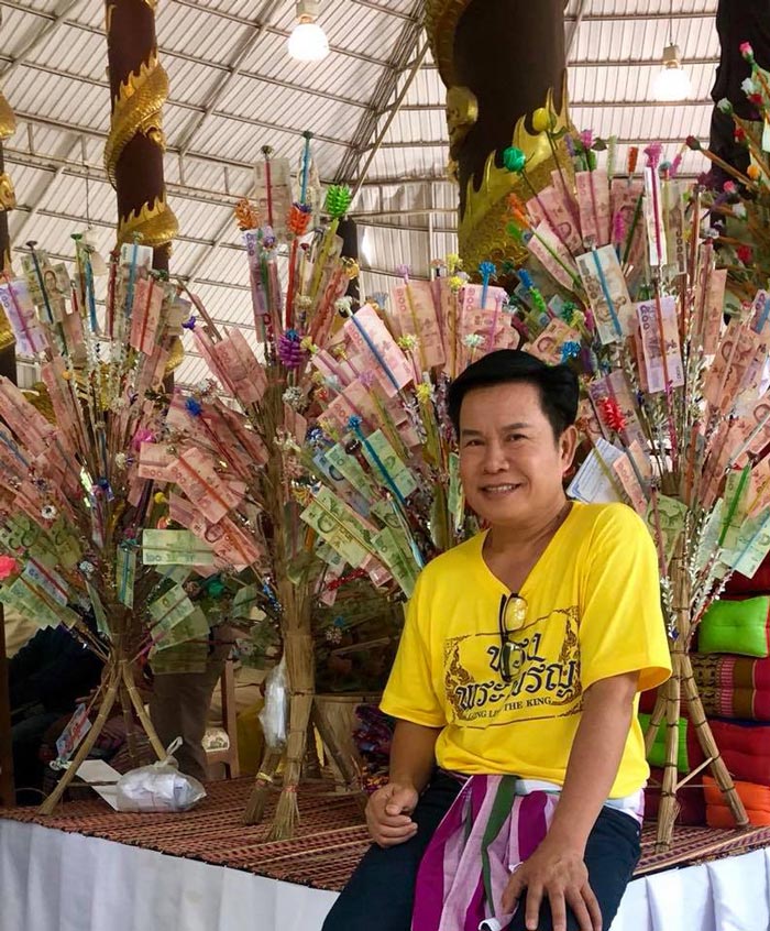 มนต์สิทธิ์ คำสร้อย ใบ้หวย