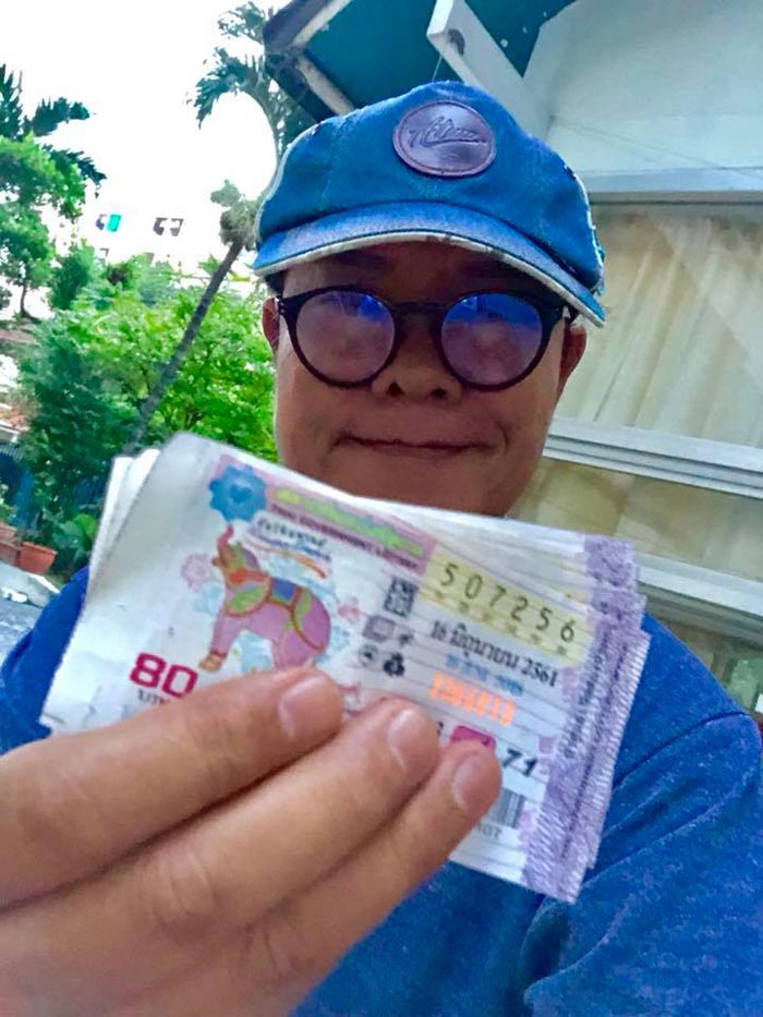 มนต์สิทธิ์ คำสร้อย ใบ้หวย