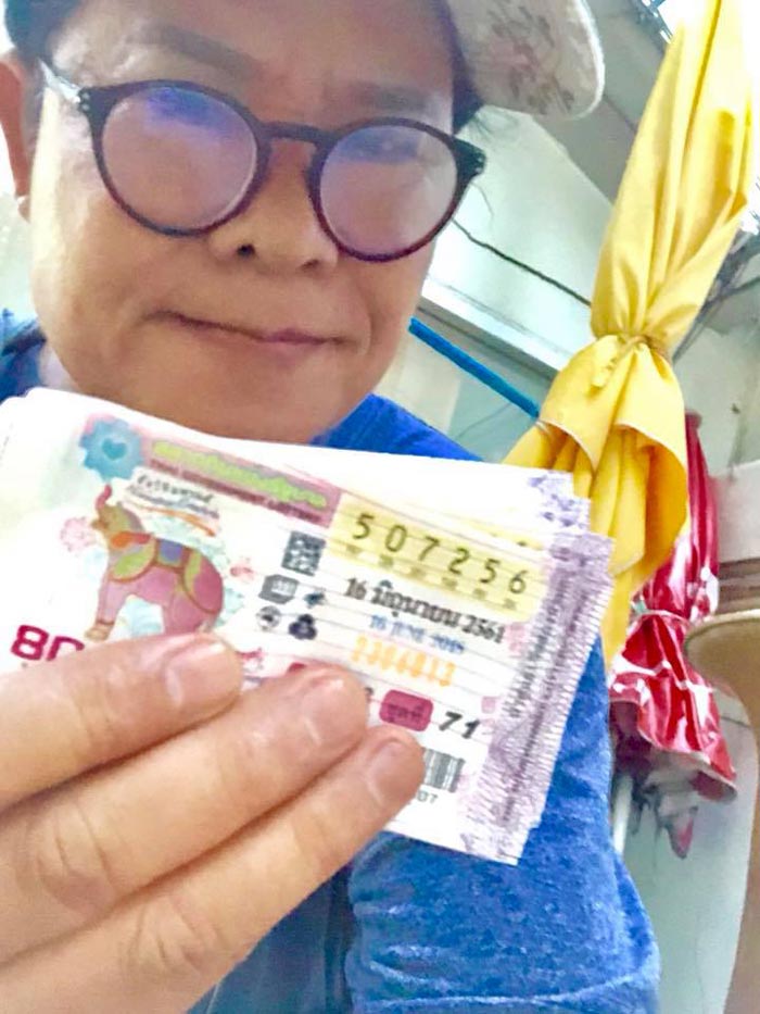 มนต์สิทธิ์ คำสร้อย ใบ้หวย