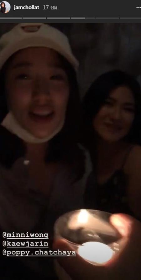 กามิกาเซ่ รียูเนี่ยน 