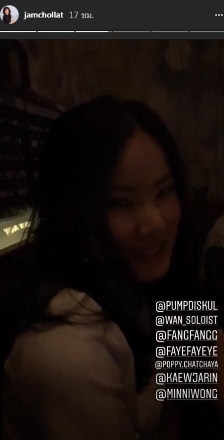 กามิกาเซ่ รียูเนี่ยน 