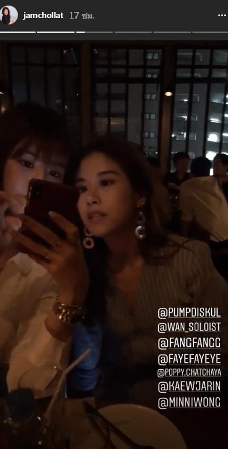 กามิกาเซ่ รียูเนี่ยน 