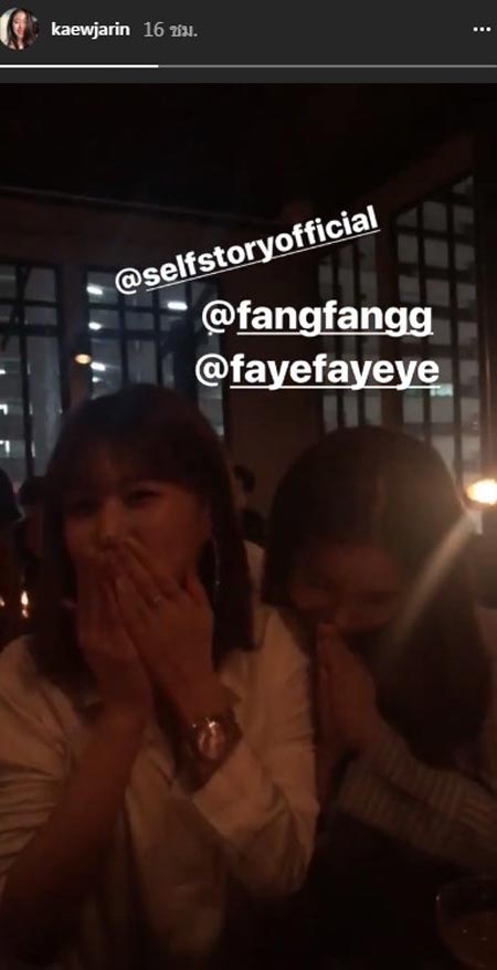 กามิกาเซ่ รียูเนี่ยน 