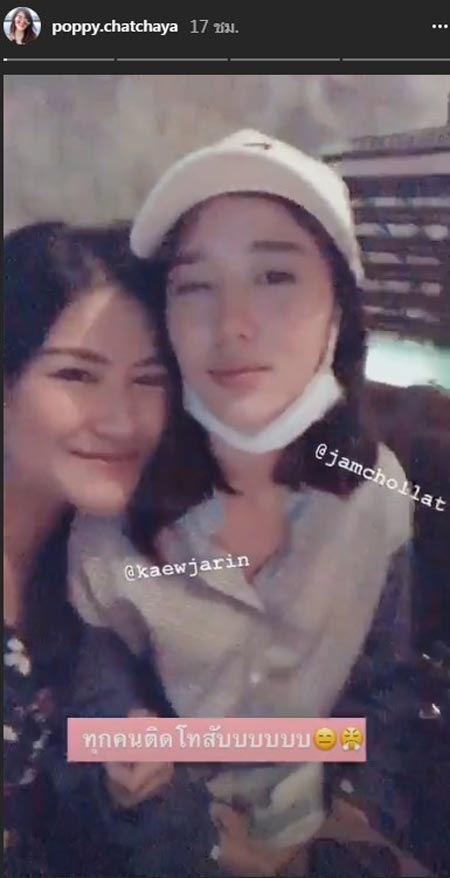 กามิกาเซ่ รียูเนี่ยน 