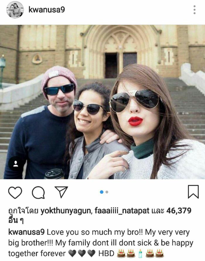 ขวัญ อุษามณี