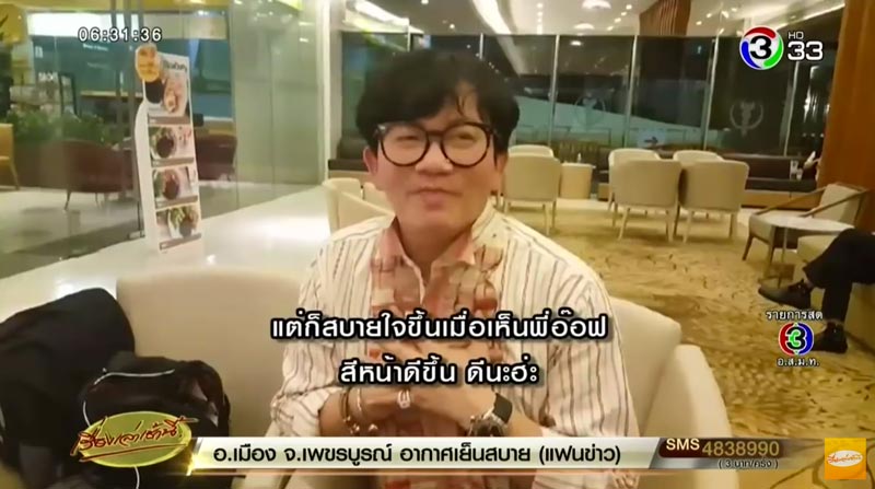 อ๊อฟ พงษ์พัฒน์